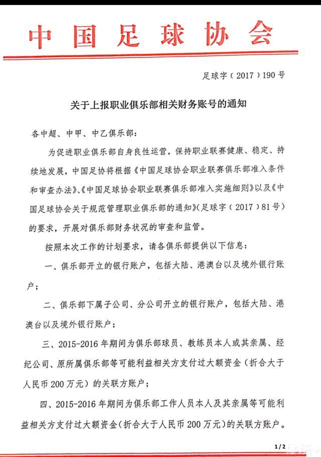 而刘德华坦言，自己被精彩的故事和剧本吸引，能够和老友再度聚首一起呈现一部精彩的高质量电影尤为难得，他还;剧透此次角色与上次很不一样